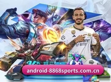8868体育网官 APP